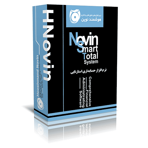 خرید نرم افزار حسابداری استارتاپی